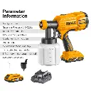 CORDLESS SPRAY GUN INGCO (CSGLI20402)