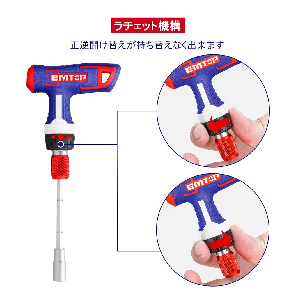 31PCS T HANDLE SCREWDRIVER SET EMTOP (EBST03102)