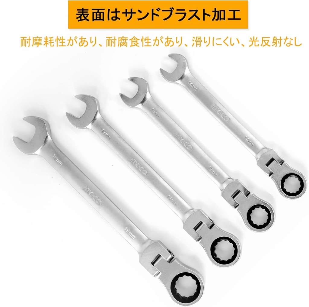 8 PCS FLEXIBLE RACHET SPANNER SET INGCO (HKSPAR1083