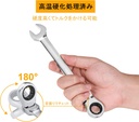 8 PCS FLEXIBLE RACHET SPANNER SET INGCO (HKSPAR1083