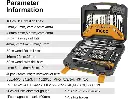 INGCO 67 PCS ACCESSORIES SET (HKTAC010671)-11.jpg2.webp