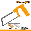 MINI HACKSAW INGCO (MHHF1505)-2.webp