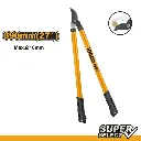 INGCO LOPPER (HLT72011)